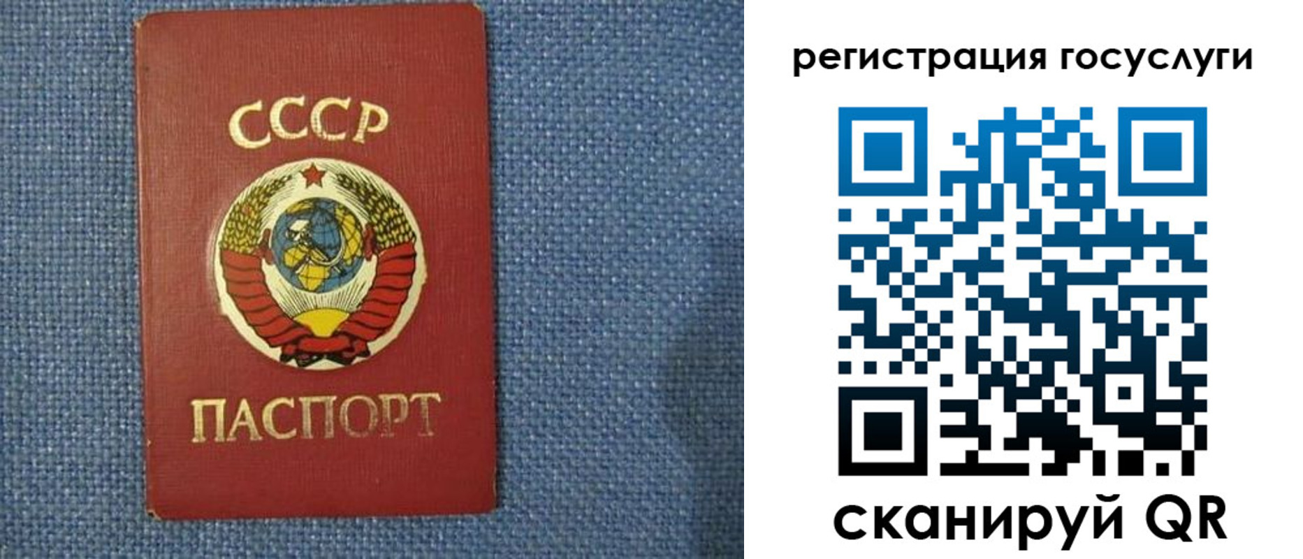 прописка в Новокуйбышевске